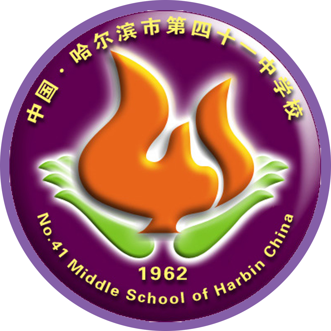 哈尔滨教育云平台